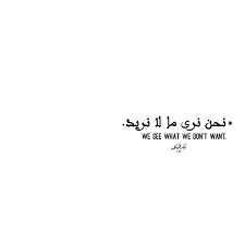 Instagram Zaid Alhourani Image 2527077 On Favim Com