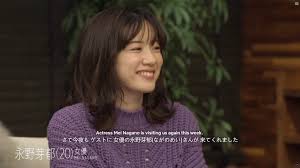 Мэй нагано / mei nagano. á´…á´€ÉªÊŸÊ á´á´‡Éª On Twitter Just Watched Mei Nagano Making Some Guest Appearances In Netflix Show Terrace House Tokyo 2019 2020 She Was Unbelievably Cute And Funny And Her Guest Presence Has Been Much Appreciated