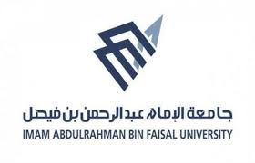 تفتح جامعة الإمام عبدالرحمن بن فيصل، من خلال عمادة الدراسات العليا صباح غد الأربعاء، بوابة التقديم الإلكترونية على برامج الدراسات العليا في الجامعة، للعام الجامعي المقبل 1440 / 1441هـ. Ø¬Ø§Ù…Ø¹Ø© Ø§Ù„Ø¥Ù…Ø§Ù… Ø¹Ø¨Ø¯Ø§Ù„Ø±Ø­Ù…Ù† Ø¨Ù† ÙÙŠØµÙ„ ØªØ¹Ù„Ù† Ø£Ø³Ù…Ø§Ø¡ Ø§Ù„Ø¯ÙØ¹Ø© Ø§Ù„Ø«Ø§Ù†ÙŠØ© Ù…Ù† Ø§Ù„Ù…Ù‚Ø¨ÙˆÙ„ÙŠÙ† ØµØ­ÙŠÙØ© ØªÙˆØ§ØµÙ„ Ø§Ù„Ø§Ù„ÙƒØªØ±ÙˆÙ†ÙŠØ©