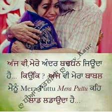 Birthday Wishes For Dad From Daughter In Punjabi Father Love Daughter Quotes In Punjabi In 2020 Father Quotes Daughter Quotes Happy Father Day Quotes