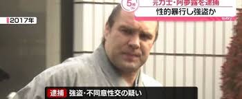 Yahoo!ニュース - News update