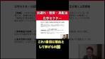 【出遅れ・割安・高配当】化学セクター #信越化学 ...