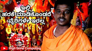 Tarakeshwara Temple | Hangal temple ...