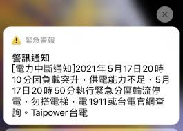 #聯電 #台積電 #adr #股價 #漲幅. I9ie Hfoz1m2tm
