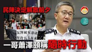 「 陣 」 頭 旦 會 片 。 「 陣 台 」 炒 。 片 「民陣」一直無註冊，亦沒有自己的銀行賬戶，在籌款時不 斷借用團體成員賬戶。有消息人士早前向香港文匯報透露，「民 陣」過往曾借用街工及香港天主教正義和平委員會等組織的銀行 戶口收款。 1rnjpxtvchlkcm