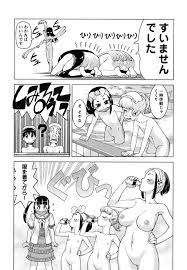 Tsugumomo manga fanservice compilation – Fapservice