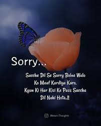 Shayri Quotes On Instagram Tag Someone S Like In 3 Second If Quotes Relatable To Your Life Please Follow Me M In 2020 Relatable Instagram Pics