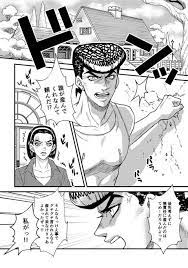 bellaさんはtwitterを使っています ジョジョ ４部 東方親子漫画 東方家の親子ゲンカ 東方親子のケンカは激しい これだけでも読めますが 前回上げた漫画を読んでからだと味わい深いものになると思います 12年後にメガ進化を遂げる息子 https t co jnpr4vtos