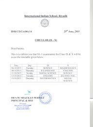 International Indian School Dammam Worksheet Kids Activities