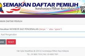 Untuk menyemak kelayakan bantuan program subsidi petrol (psp) ini, ikuti langkah di bawah ini. Semakan Kelayakan Program Subsidi Petrol Psp Online Kpdnhep