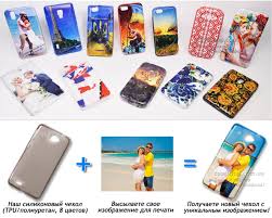 Печать на чехле для Lenovo S939. Чехол ...