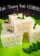 Campurkan kembali dengan ayam lalu tutup wadah dengan plastik wrap. 67 Resep Apem Putih Anti Gagal Enak Dan Sederhana Ala Rumahan Cookpad