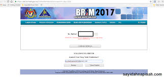 Sekiranya anda merupakan salah seorang pemohon bagi bantuan rakyat 1 malaysia (br1m) tahun 2018, pasti anda ingin tahu bilakah tarikh anda dapat memperoleh wang br1m 2018. Semakan Status Permohonan Br1m 2017 Saya Dalam Proses Sayidahnapisahdotcom