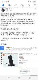 #3d펜 #루피짤 #해보까 안녕하세요 해보까입니다! Itìœ íˆ¬ë²„ ìž‡ì„­ ë'·ê´'ê³  ê´€ë ¨ íŽ˜ë¶ ê³µì§€ ìœ ë¨¸ ê²Œì‹œíŒ ë£¨ë¦¬ì›¹ L Ruliweb