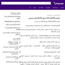 Check spelling or type a new query. Mwsw3ti Mwsw3ti Pearltrees