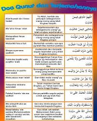 Pin By Ahmad Nazri Mohamed Naim On Misc Doa Islam Learn Islam Doa