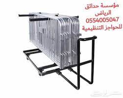 مزاد حواجز تنظيمية للبيع والتأجير 0554005047 حواجز تنظيمية home decor decor magazine rack