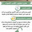 Pin By Sana Azhary On Interior Designs And Furniture Interior Design Furniture Design Comics