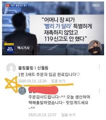 채널a 뉴스 channel a news. ì •ì¸ì´ ì–'ë¶€ëª¨ ì‹ ìƒ ì´ì •ë¦¬ ìž¥í•˜ì˜ ì•ˆì„±ì€ í•œë™ëŒ€ Ebs ê·¸ê²ƒì´ ì•Œê³  ì‹¶ë‹¤