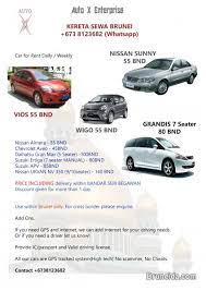 Check spelling or type a new query. Car Rent Brunei Kereta Sewa Brunei Cars For Rent In Brunei Muara Bruneida Com Mobile 61019