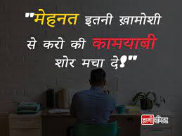 151 à¤¸à¤° à¤µà¤¶ à¤° à¤· à¤  à¤ª à¤° à¤°à¤£ à¤¦ à¤¯à¤• à¤…à¤¨à¤® à¤² à¤µ à¤š à¤° Motivational Inspirational Quotes Quotes in hindi images text apps on google play.