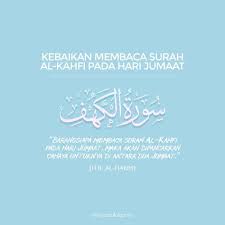 Kedua, membaca surah al kahfi pada hari jumaat akan memperoleh pengampunan dosa diantara dua jumat. House Of Al Quran Houseofalquran Profile Pinterest
