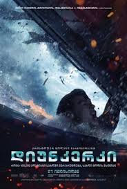 Dunkirk is a 2017 war film written, directed, and produced by christopher nolan that depicts the dunkirk evacuation of world war ii. Dunkirk Movie Poster 1702253 Movieposters2 Com