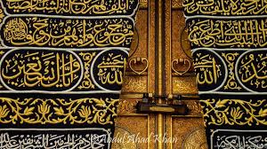 You can also upload and share your favorite kaaba wallpapers. 1920x1080 Art Islam Kaaba Religion Door Of The Kaaba Desktop Background