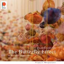 น ทรรศการ ยามผ เส อขย บป ก The Butterfly Effect ในป 2020