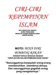 Maybe you would like to learn more about one of these? Ciri Ciri Kepimpinan Pengawas Sekolah