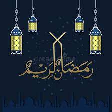 Ramadan Kareem Greeting Card Social Media Post Template Ramadhan Mubarak Trans Sponsored Sponsored Affiliate Gree Ramadan Kareem Post Templates Cards