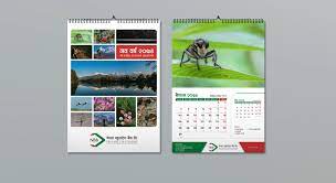 Calendar Design For Nepal Bangladesh Bank Calendar Design Design Calendar