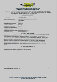 Bagi syarikat yang layak, sila baca cara permohonan untuk syarikat meneruskan operasi sepanjang berikut ialah cara buat permohonan syarikat untuk meneruskan operasi bagi yang layak sahaja. Ssm Ipoh