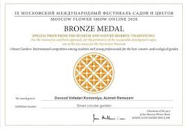Here's a brief history about each of the indian olympic winners. Iranian Students Win Medal At Moscow Flower Show 2020 Persian News