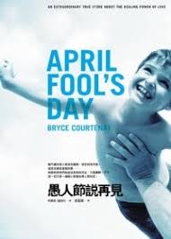 一人饮酒醉+dat tick (最新版) — lambert 一人饮酒醉 dat stick tiktok china 01:26. æ„šäººç¯€èªªå†è¦‹by Bryce Courtenay