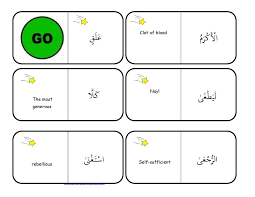 Pin On Qur Anic Arabic For Kids