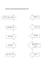 Check spelling or type a new query. Surah Al Qadr Worksheet