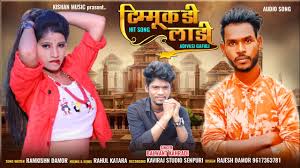 ऊनाला नी रमत || महेश मुनिया न्यू धमाकेदार गाना || Mahesh Muniya New Gaffuli  Song 2022 || Dj Timli - YouTube