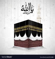 Kaaba Mekkah Islamic Sacred Masjid Al Haram In Grey Background With Arabic Calligraphy Islamic Wallpaper Islamic Art Calligraphy Islamic Calligraphy Painting