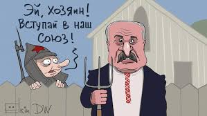 Карикатура на лукашенко в журнале economist. Smozhet Li Putin Zamanit Lukashenko V Integracionnyj Soyuz Belarus Vzglyad Iz Evropy Specproekt Dw Dw 19 11 2019