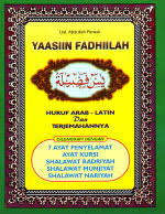 Yasin fadhilah tersedia dalam 3 versi yang berbeda, dengan tulisan arab yang berbeda pula. Yasin Fadhiilah Huruf Arab Latin Dan Terjemahannya Penerbit Surabaya