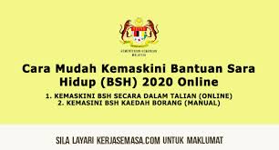 Bsh fasa ke 3 buku latihan bahasa tamil tahun 1 buku program hari anugerah kecemerlangan sekolah buku lp pengajian am penggal 3 jawapan bukit kayu hitam duty free buku akta tatacara kewangan 1957 buku bahasa melayu tahun 2 jilid 2 buku rekod kesihatan bayi dan kanak kanak 0 6 tahun lelaki bukit nanas forest reserve entrance fee 2020 bukit kayu hitam shopping buku cerita kanak kanak bahasa melayu online Panduan Kemaskini Permohonan Baru Bsh Fasa Ke 3 Manual Kerjaya Semasa