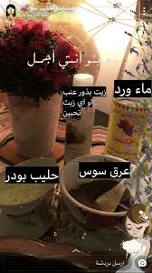 Pin By Rin Saad On خلطات Skin Care Mask Skin Care Oils