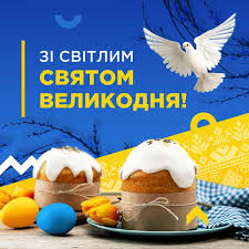 Ідеї на тему &laquo;Великодні свята&raquo; (300) на дошці &laquo;2024&raquo; | великдень, листівка,  листівки