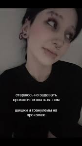 Шишка На Губе Внутри Прокола