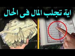 بوضوح الشيخ محمود المصرى شهر شعبان صورة مصغرة من يوم القيامة ترفع فيه اعمال السنة Youtube Islamic Phrases Youtube Arabic Love Quotes