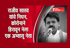 फुफ्फुसात संसर्ग झाल्यानं त्यांची प्रकती बिघडली आणि रविवारी पहाटे त्यांचा मृत्यू झाला. C 7un66jkkkyym
