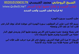 Pin By الشيخ الروحاني On حجر خرزة الحرباء الخفية Instagram Posts Instagram Post