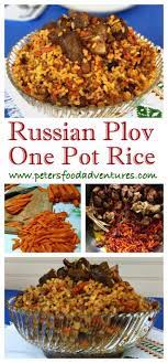 A Russian Comfort Food Easy To Make One Pot Rice Recipe Plov Plov Or Palava One Pot Rice Meals Russian Recipes Pilaf Recipes