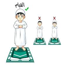 Maybe you would like to learn more about one of these? ØµÙØ© Ø§Ù„ØµÙ„Ø§Ø© ØªØ¹Ù„ÙŠÙ… Ø§Ù„Ø£Ø·ÙØ§Ù„ Ù†Ø§Ø¯ÙŠ Ù…Ù„Ø§Ùƒ Ù„Ø±Ø¹Ø§ÙŠØ© Ø§Ù„Ø§Ø·ÙØ§Ù„ Facebook